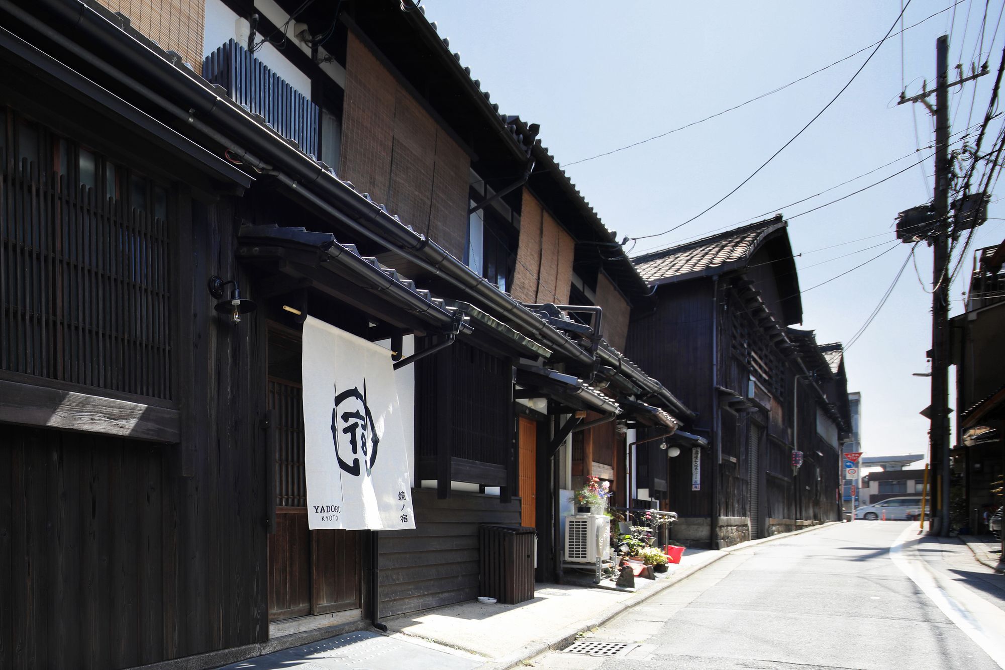 Yadoru Kyoto Hanare Kagami No Yado Villa Bagian luar foto